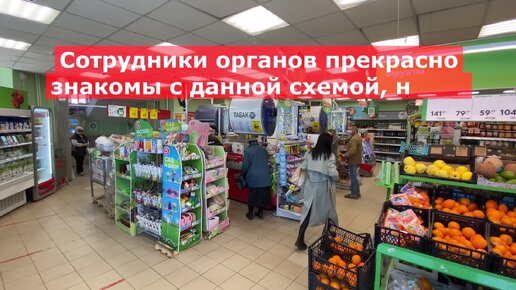 Старая схема обмана в магазине опять стала популярной