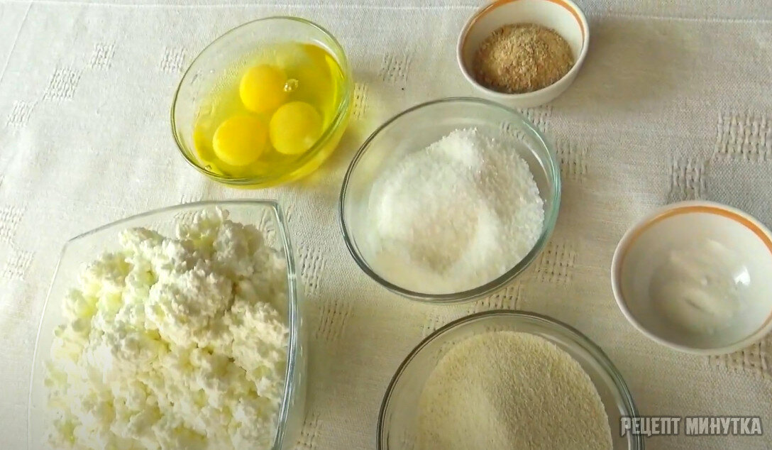  ингредиенты для запеканки - Рецепт Минутка