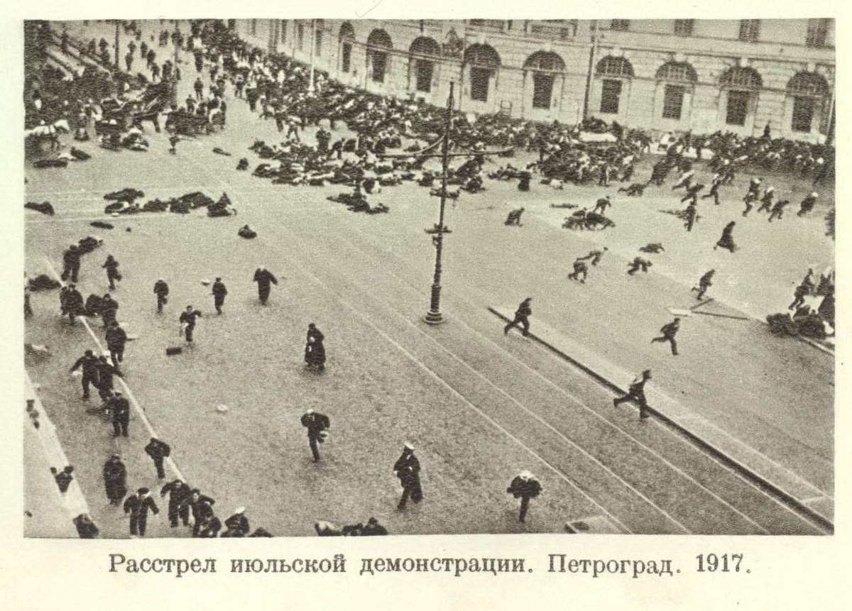 Расстрел демонстрации в Петрограде 1917. Июльская демонстрация в Петрограде в 1917. Демонстрация 4 июля 1917 в Петрограде. Расстрел демонстрации на Невском проспекте. Петроград. 1917 Год.. Массовая демонстрация в петрограде