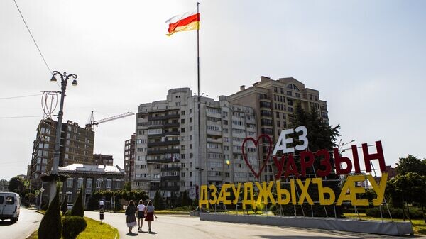   © Sputnik / Наталья Айриян