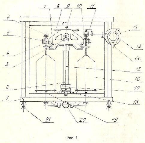 Эксикатор  (десикатор) предназначен для сушки и хранения веществ.-69