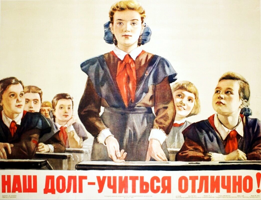 Советские плакаты для развития образования и роста грамотности ...