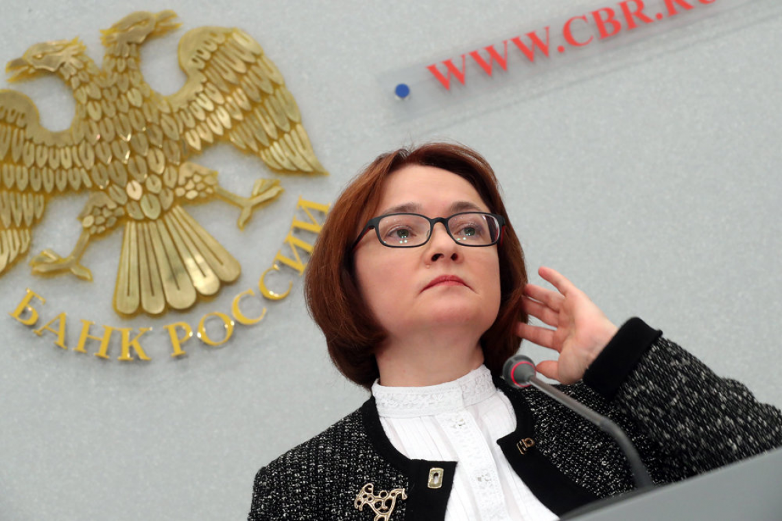 Новое цб. ЦБ РФ. Набиуллина заседание ЦБ. ЦБ РФ контроль. Герб Центробанка Набиуллина