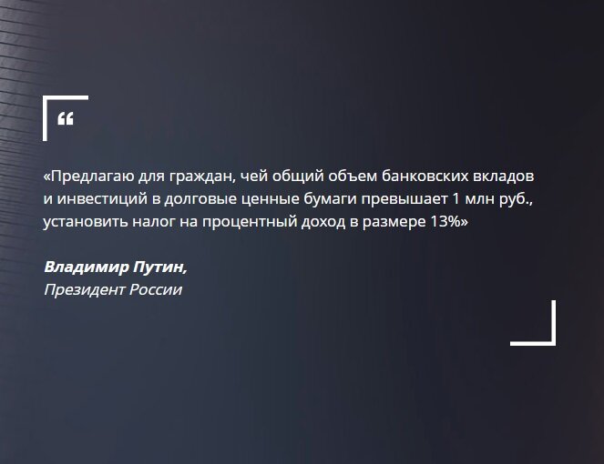 Будет ли налог пенсионерам в 2023 году на дополнительные доходы