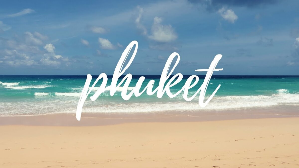 MUST-SEE PHUKET. МОЙ топ-10 мест, которые обязательно стоит посетить на острове.