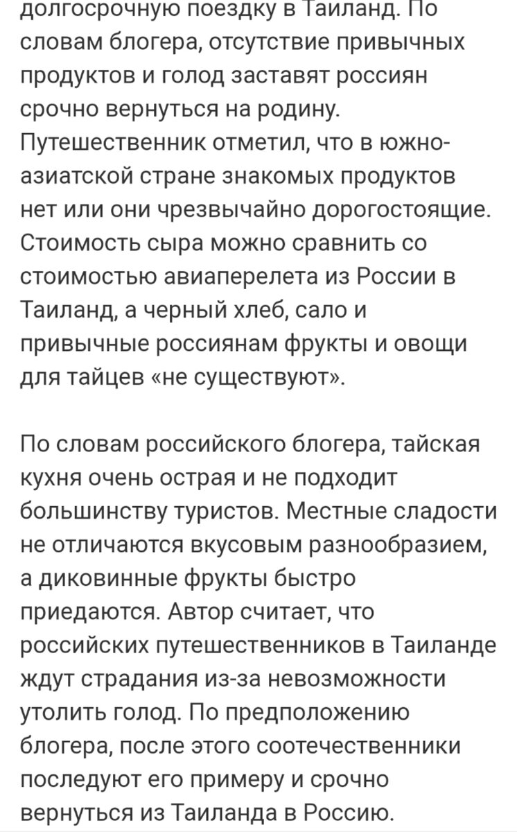 Из интернета 