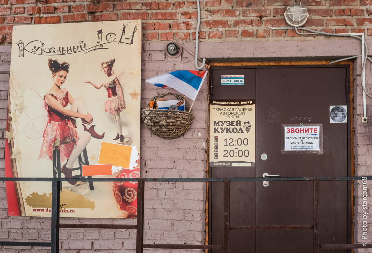 Вход в музей