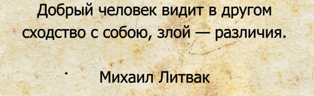 Как стать добрее. 10 действенных советов психолога | Аргументы и Факты