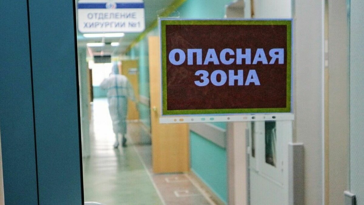     К настоящему моменту в России не обнаружен новый субвариант омикрон-штамма COVID-19 «кракен» (XBB.1.5). Об этом сообщает ТАСС со ссылкой на Роспотребнадзор.