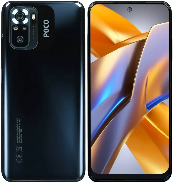 Xiaomi POCO M5s