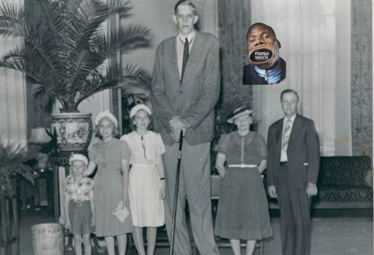 Роберт Уодлоу вместе со своей семьей. 