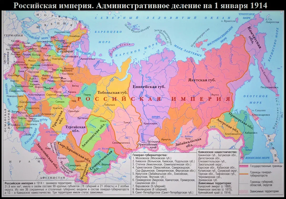 Великая российская империя карта