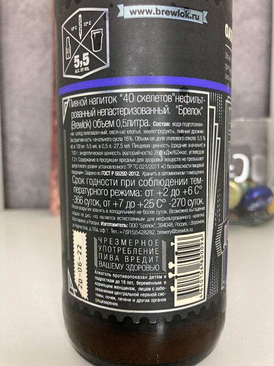 ТТХ и Чтиво