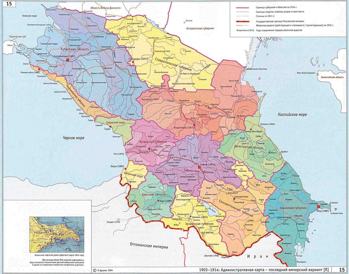 Политическая карта закавказских республик