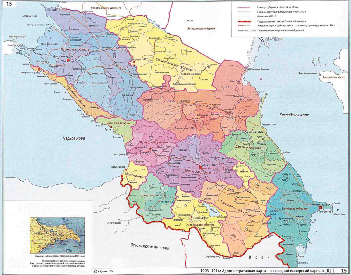 Карта кавказа с городами на русском языке. Карта Кавказа Российской империи. Карта Кавказа Российской империи 1914. Карта Кавказа 1900 года. Политическая карта Кавказа.