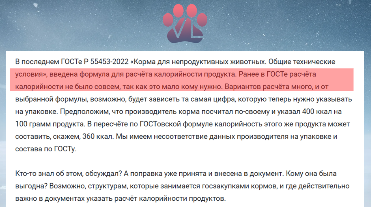 Из интервью для Зооинформ: https://zooinform.ru/business/articles/kirill-dmitriev-proizvoditeli-kormov-i-vsya-otrasl-vnov-pod-ugrozoj-markirovki/