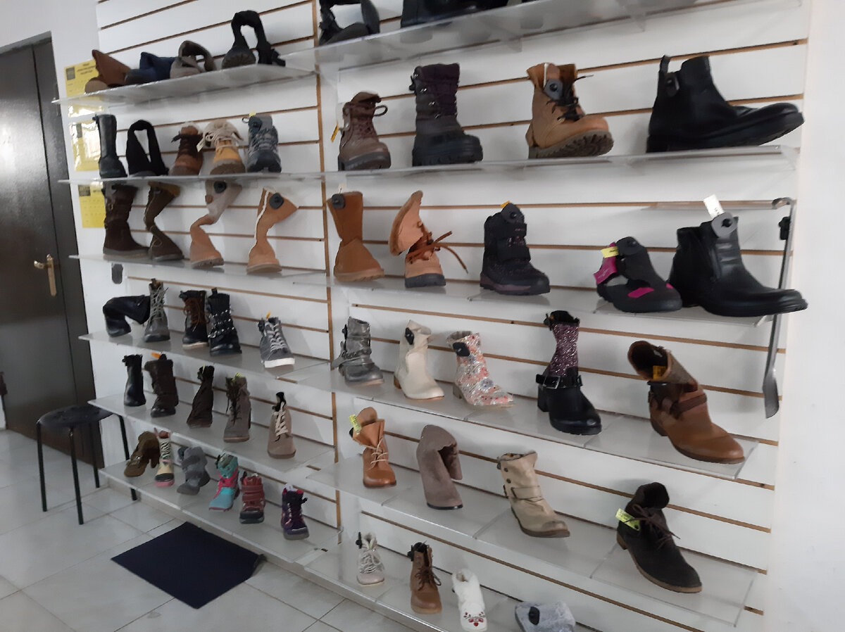 Остатки обуви