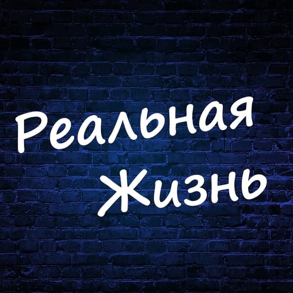 Фото взято из "Яндекс картинки"