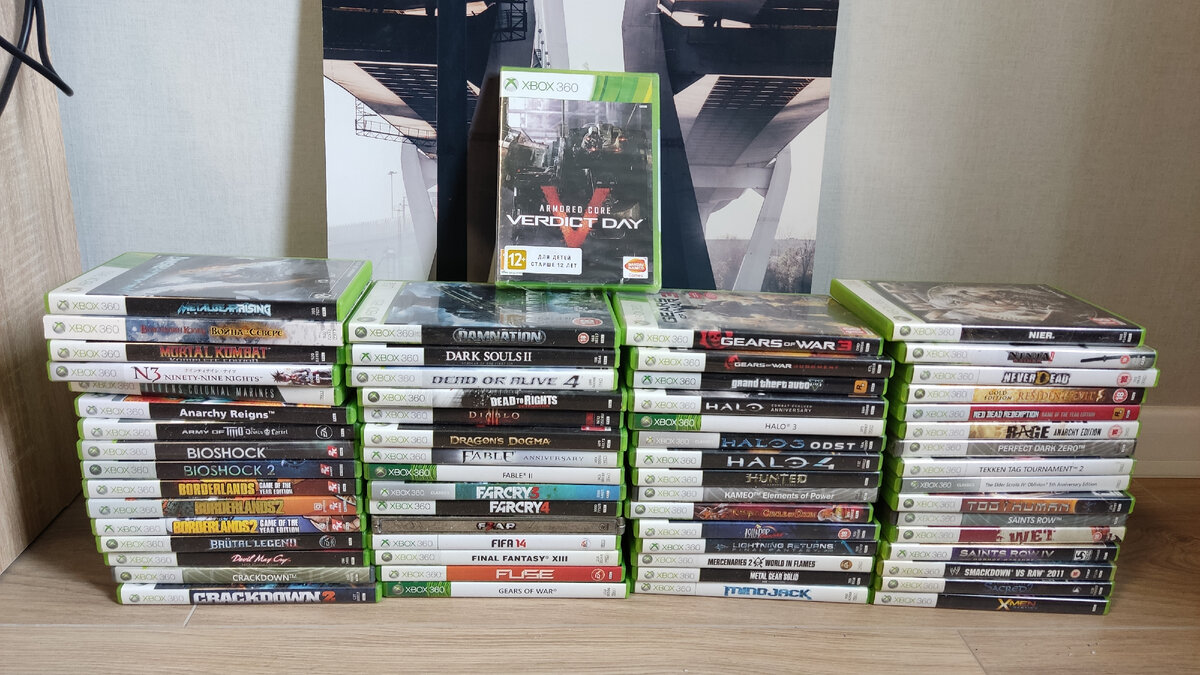 Коллекция на Xbox 360