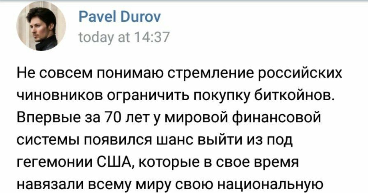 По сути он предсказал или показал нам - как можно легко избавиться от гегемонии доллара на мировой арене.