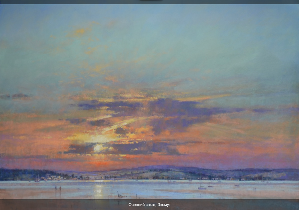 Осенний закат, Эксмут. Майкл Норман                                                                                                      http://www.michaeljnorman.co.uk/Gallery/page-2/#lg=1&slide=0
