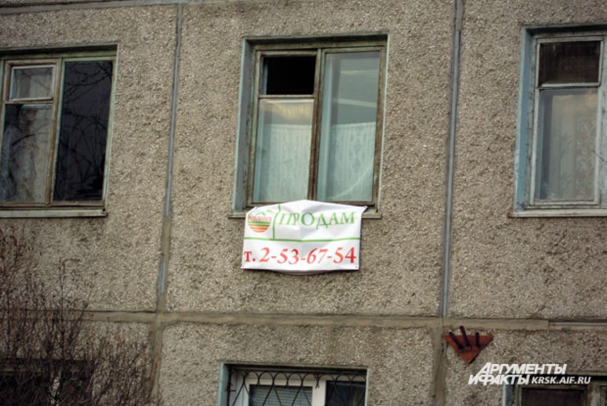    Без меня её продали. Что делать, если вашу недвижимость продают чужие