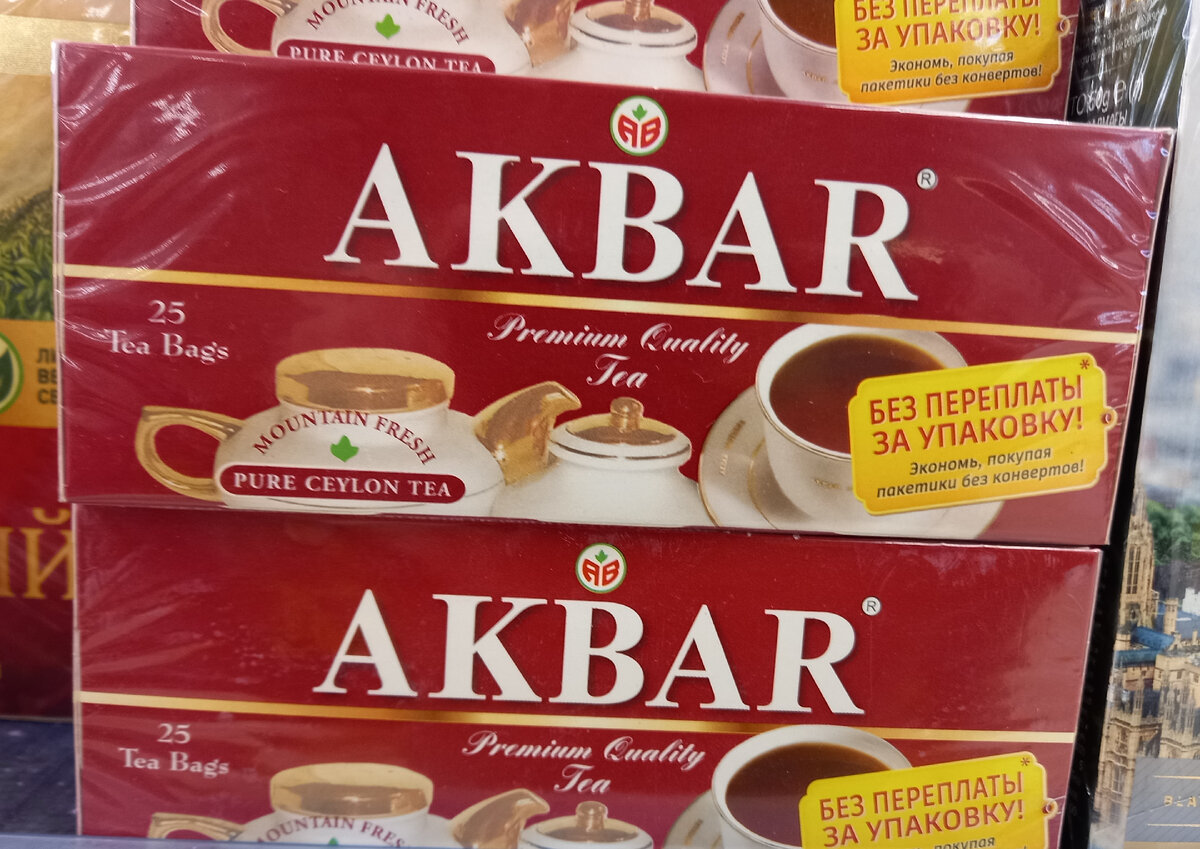 Чай "Akbar" (фото автора)