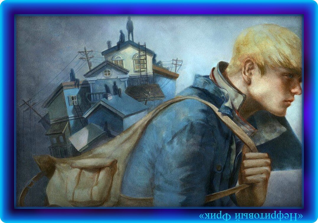 Иллюстрация из Яндекса. Обработка автора.