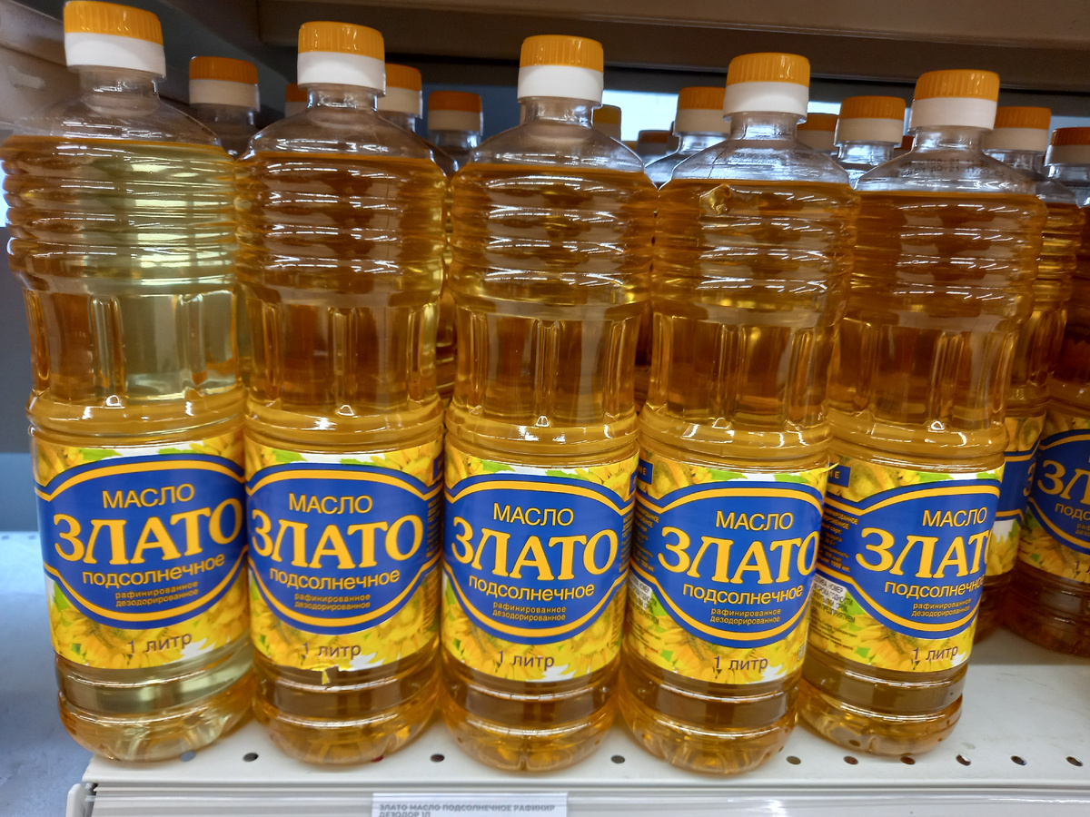 Масло подсолнечное (фото автора)