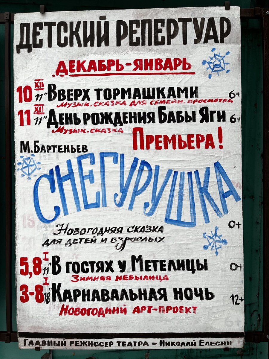 Мичуринск. Яблочная столица, наукоград и просто уютная провинция. |  Путешествия в капюшоне | Дзен