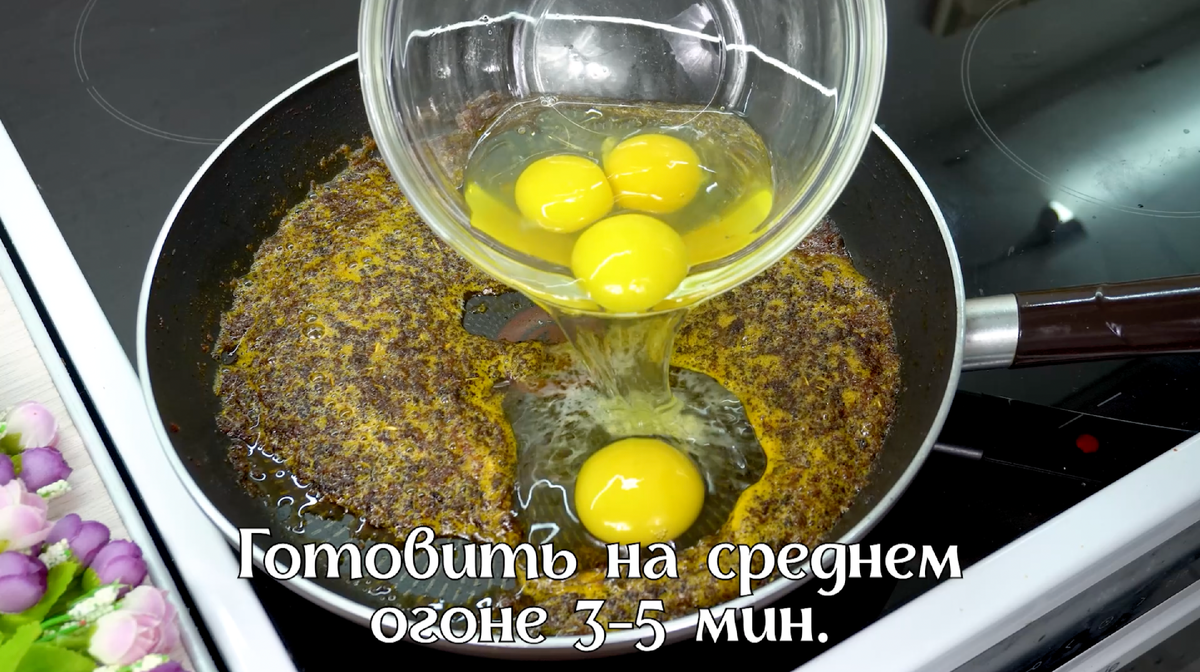 Ингредиенты: