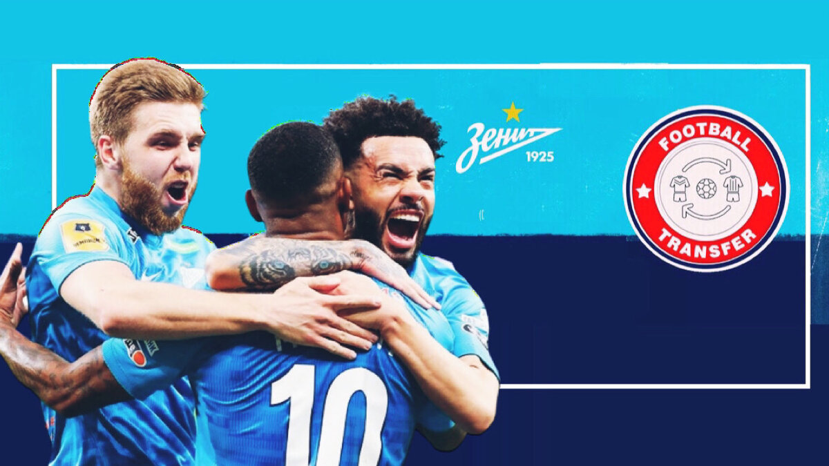 Фото: канал «Не Футбол»