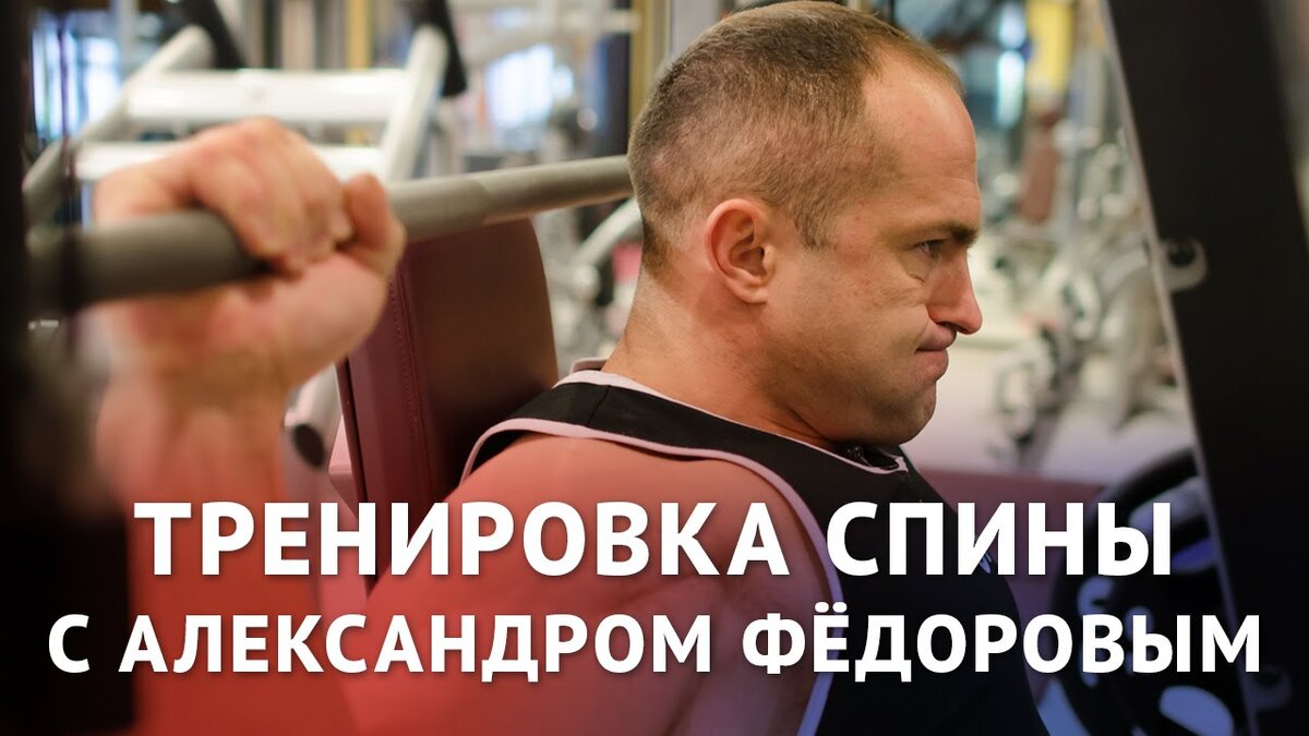 Тренировка спины для женщин (видео) | Фитнес по-русски | Дзен