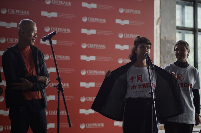 «Октябрь十月» — революционный проект Пушкинского музея и китайского современного художника Цай Гоцяна. Фото: Наталия Сидорова