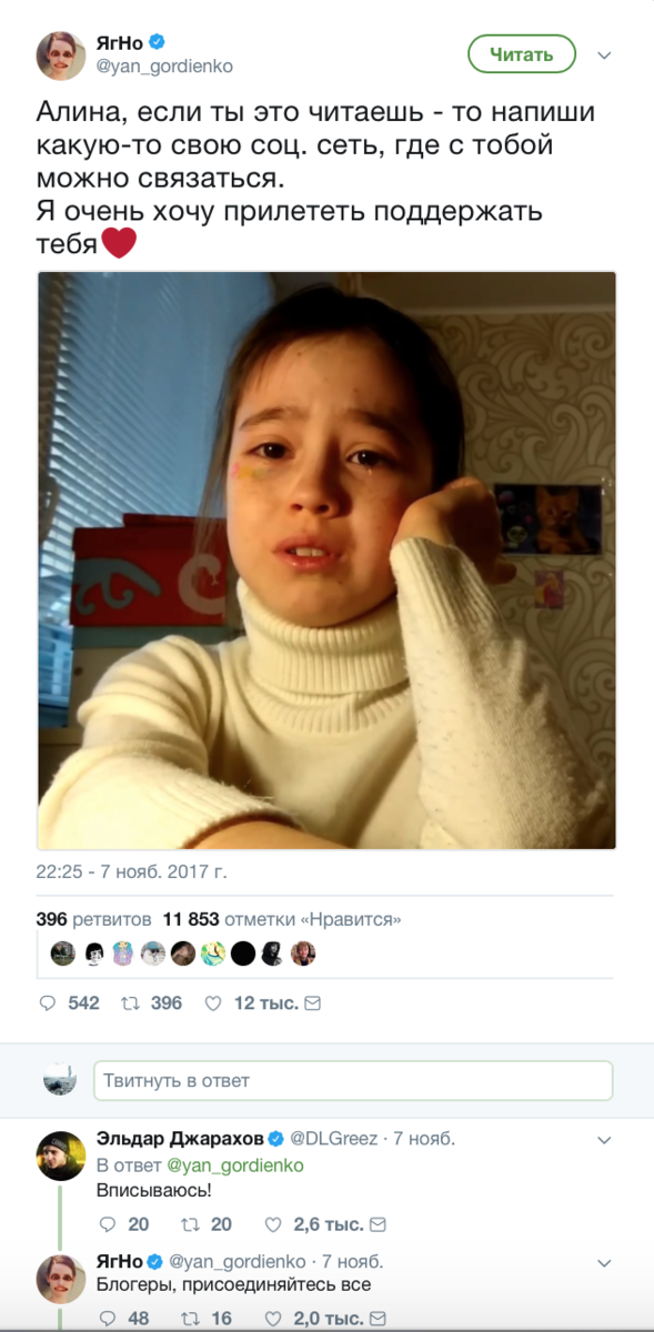 Никто не пришел на фан встречу мем. Никто не пришел на фан встречу. Никто не пришел ОА фанвстркчу. Никто не пригел на фанвстречу. Никто не пришел на фан встречу Алина