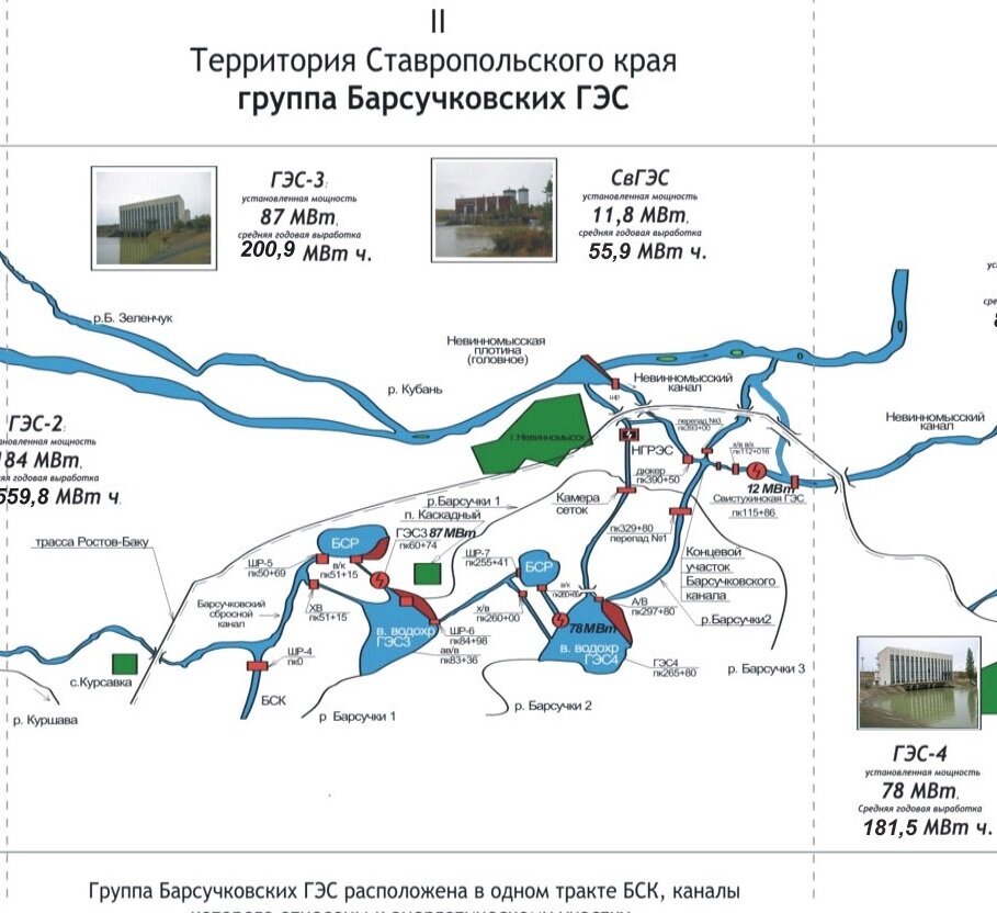 Большой ставропольский канал карта