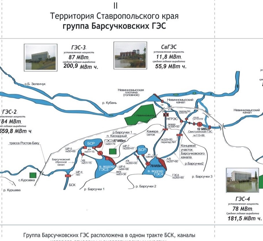 Карта большого ставропольского канала