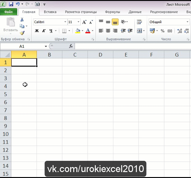 Маркер excel. Маркер автозаполнения в excel. Интересные фишки excel. Автозаполнение в эксель. Хитрости excel
