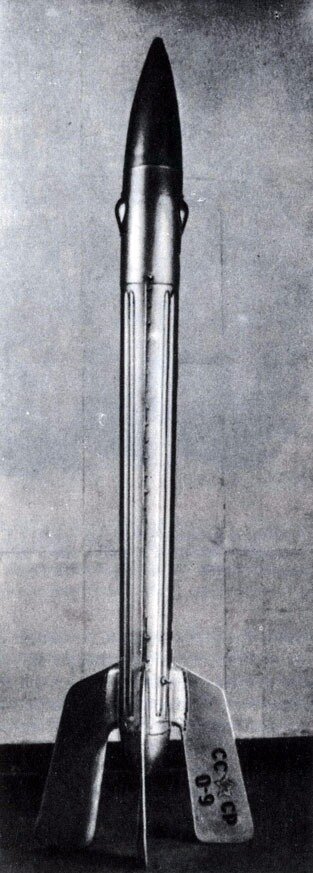 Создатель 1 советской ракеты на жидком топливе. ГИРД 09 ракета. Ракеты на гибридном топливе ГИРД-09. Жидкостные баллистические ракеты (бр) ГИРД-09 И ГИРД-10.. Ракета ГИРД 10.