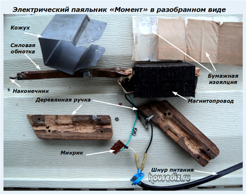 Электрический паяльник с клеммой