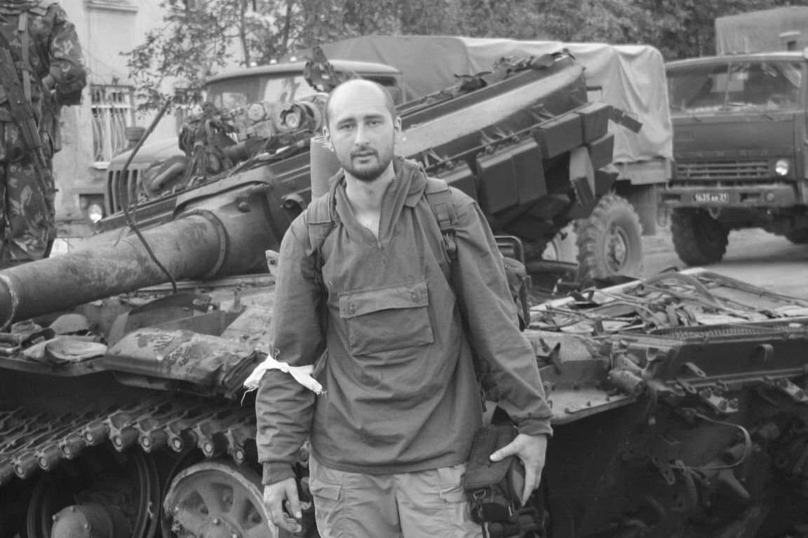 Фото: Аркадий Бабченко