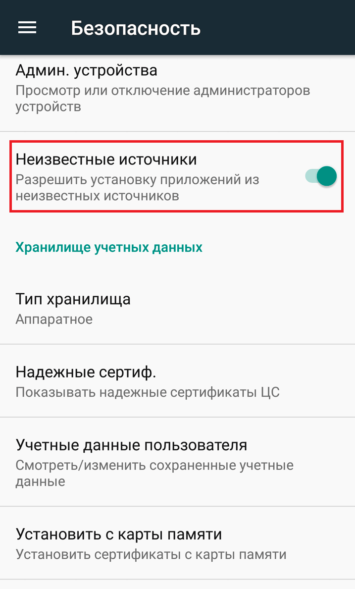 5 отличных альтернатив Google Play | СУПЕРКОМПЬЮТЕР | Дзен