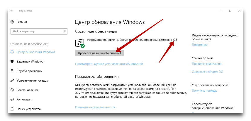 Закачать на устройство. Где находятся драйвера в Windows 10. Флажок "автоматически загружать кодеки". Где галочка обновлять автоматически.