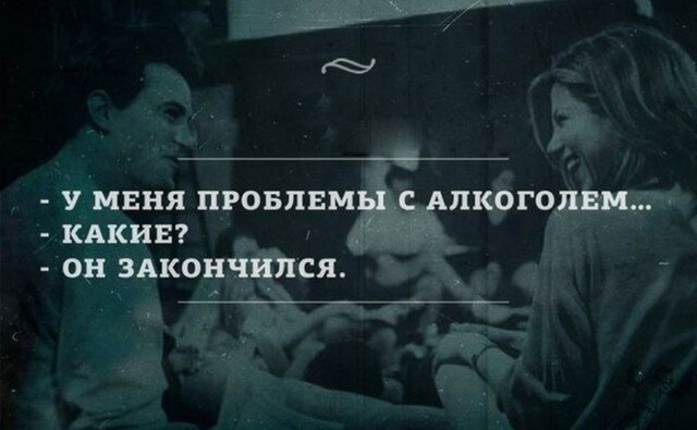 Самая страшная проблема!