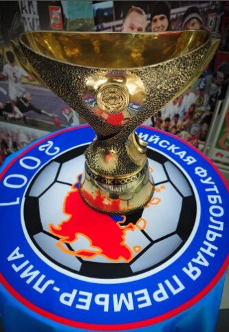 Суперкубок России по футболу                                                                                                                           