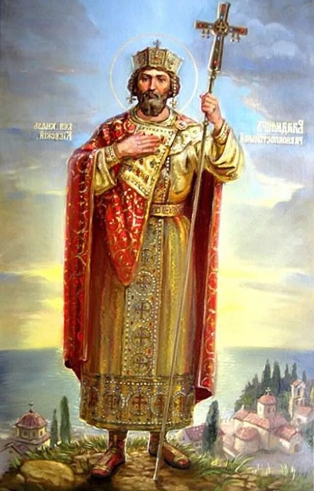 Князь Владимир