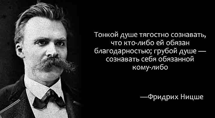 Вы точно человек?