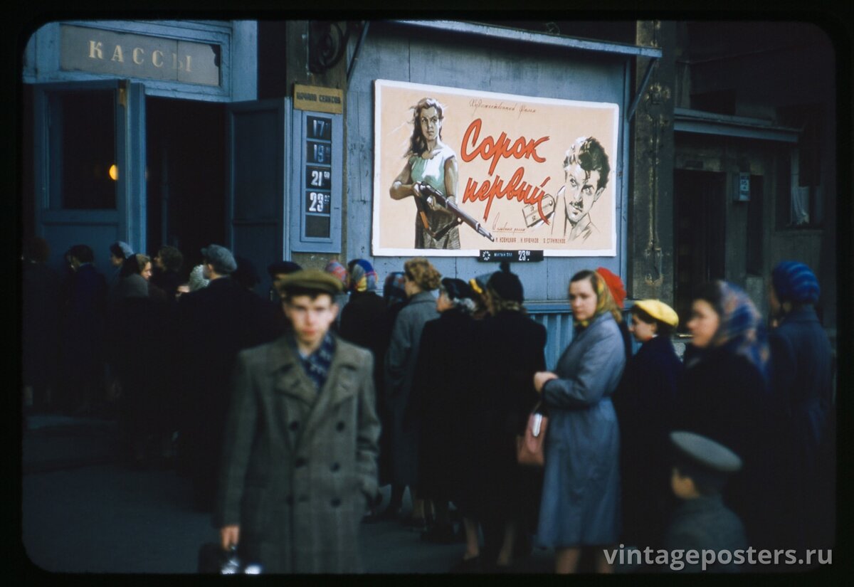 Очередь за билетами в кинотеатр “Ударник” на сеанс нового фильма Григория Чухрая “Сорок первый” 1956г.