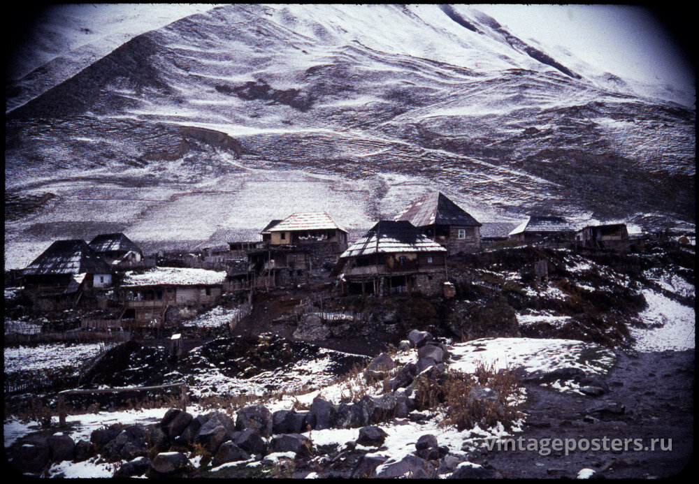 Грузинская деревня в горах. 1956г.