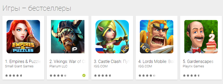 Бестселлеры из Google Play